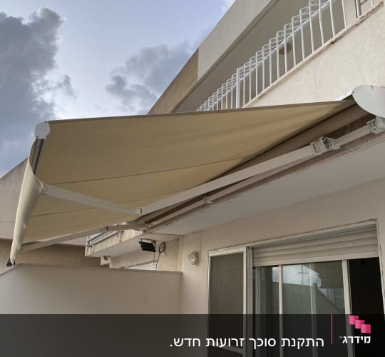 סוכך בד בז